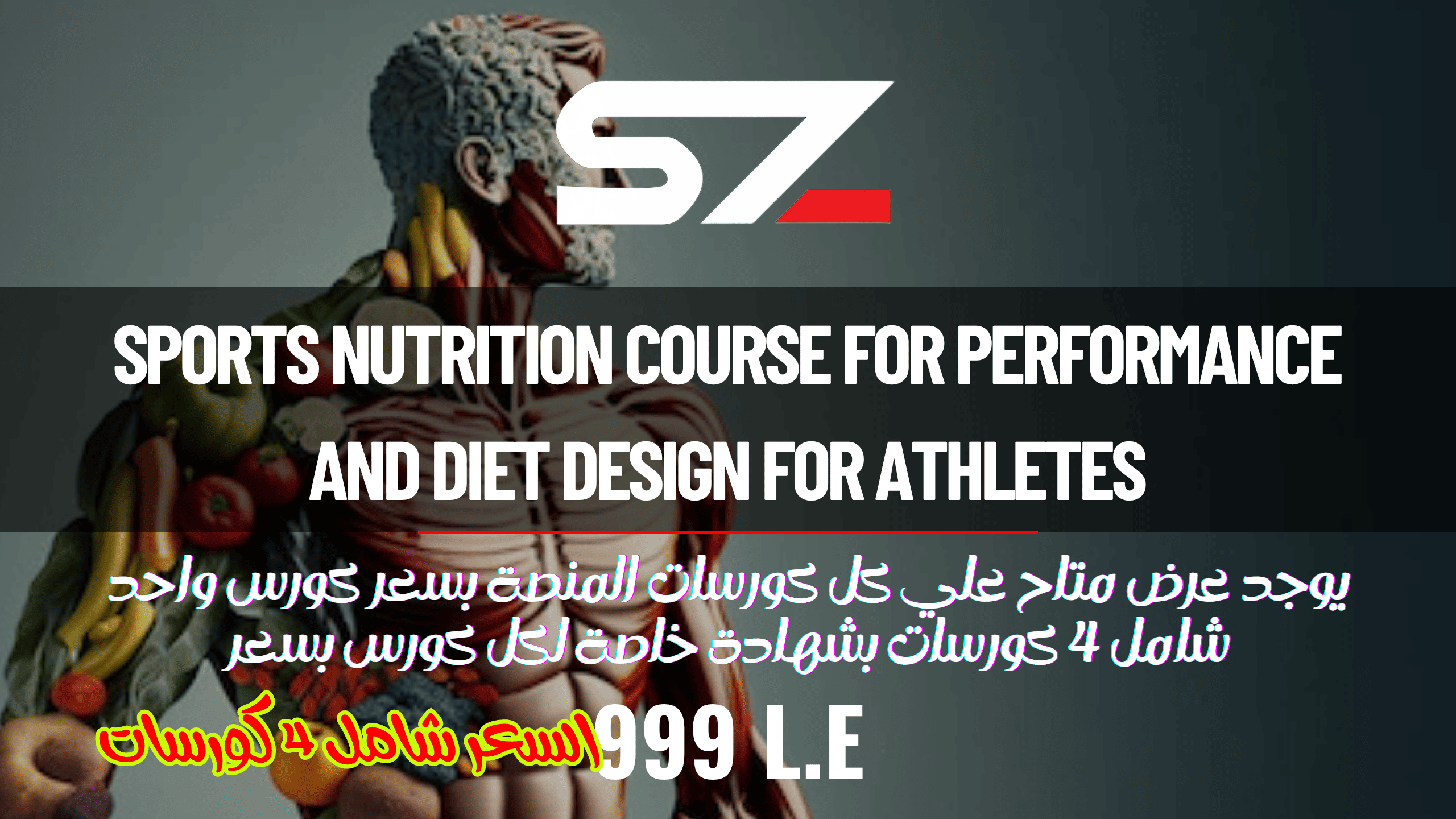 Course Image-39