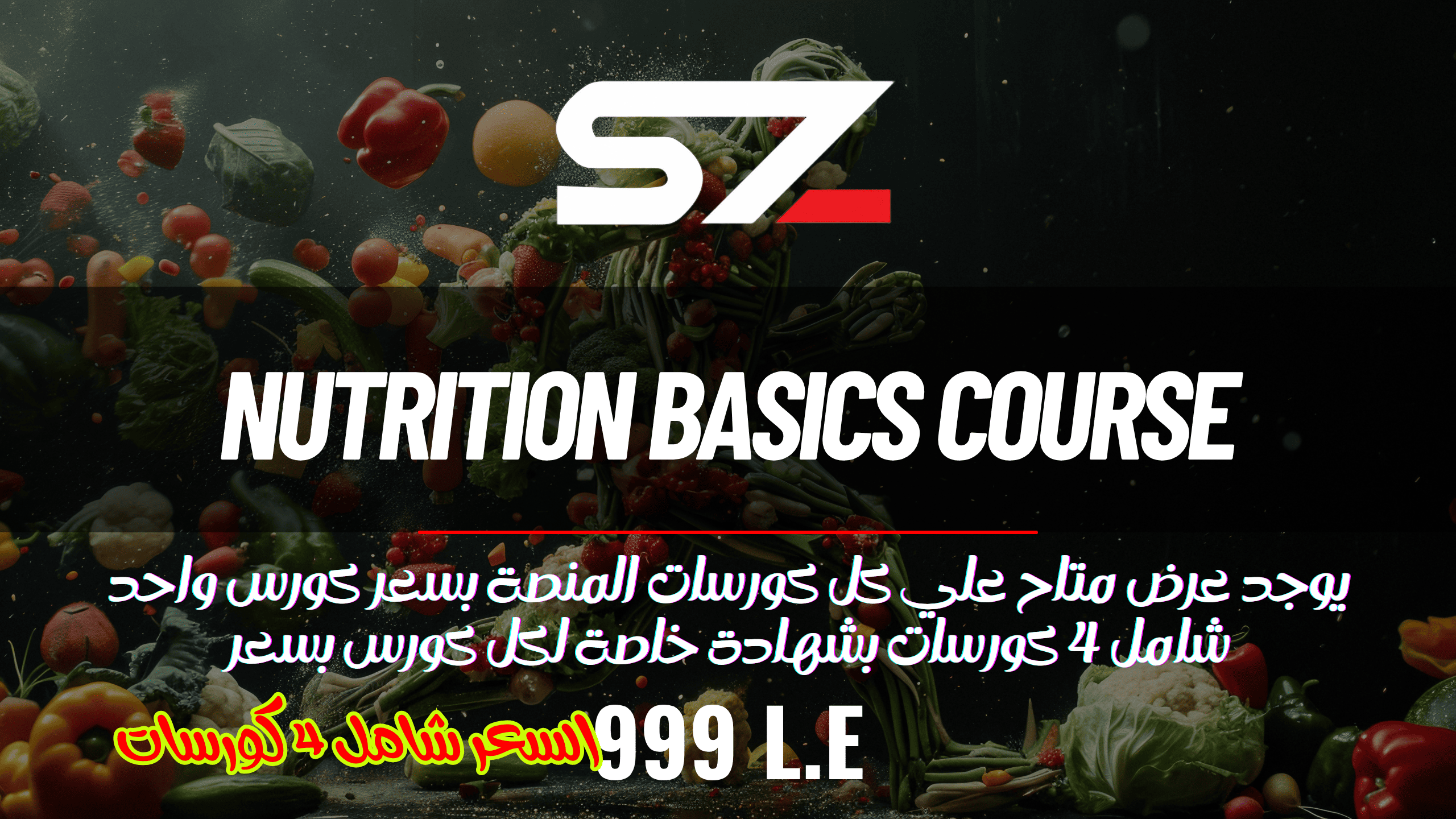Course Image-37